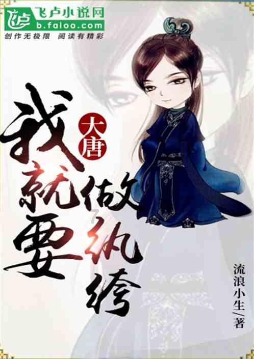 扈三娘在梁山时，为什么不给家里人报仇呢？